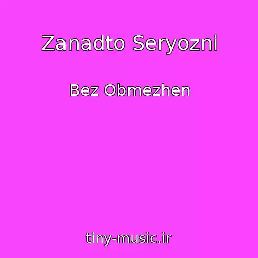 کاور آهنگ Zanadto Seryozni از Bez Obmezhen