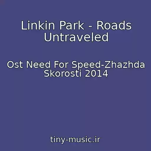 کاور آهنگ Linkin Park - Roads Untraveled از Ost Need For Speed-Zhazhda Skorosti 2014