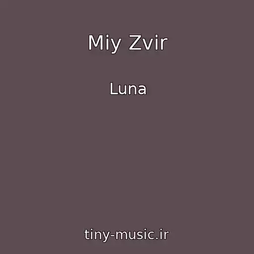 کاور آهنگ Mіy Zvіr از Luna
