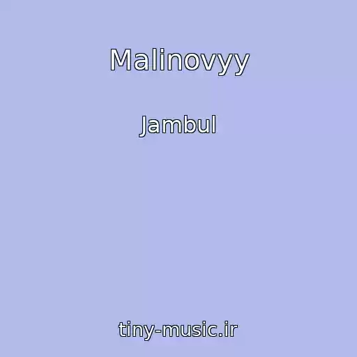 کاور آهنگ Malinovyy از Jambul