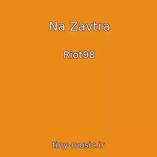 کاور آهنگ Na Zavtra از Riot98