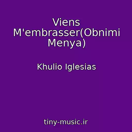 کاور آهنگ Viens M'embrasser(Obnimi Menya) از Khulio Iglesias