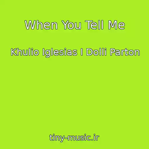 کاور آهنگ When You Tell Me از Khulio Iglesias I Dolli Parton