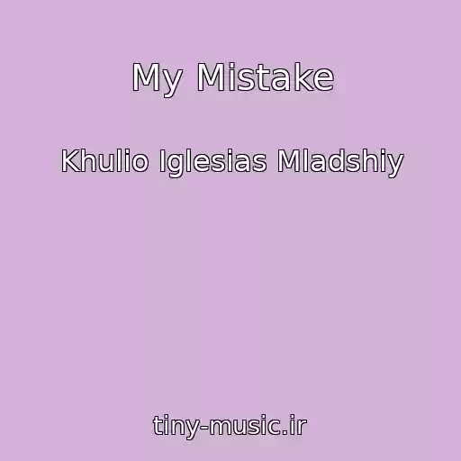 کاور آهنگ My Mistake از Khulio Iglesias Mladshiy