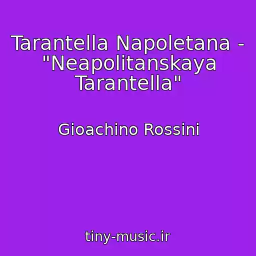 کاور آهنگ Tarantella Napoletana -  "Neapolitanskaya Tarantella" از Gioachino Rossini