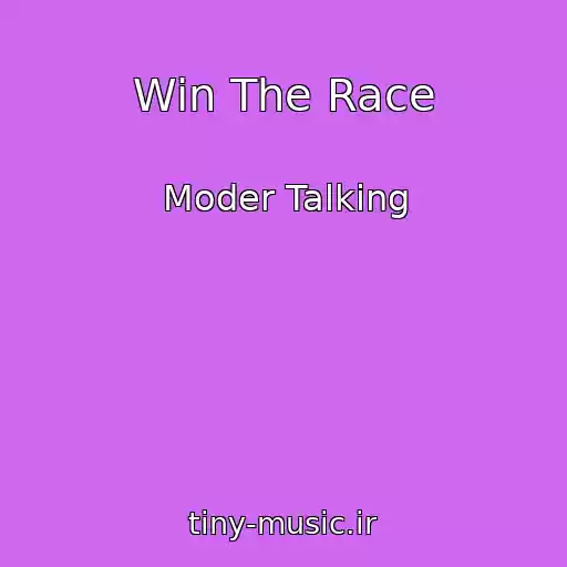 کاور آهنگ Win The Race از Moder Talking