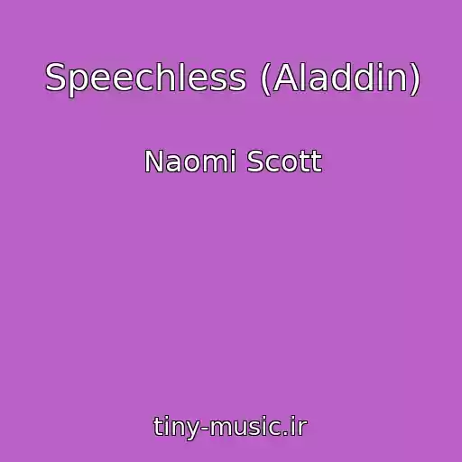 کاور آهنگ Speechless (Aladdin) از Naomi Scott