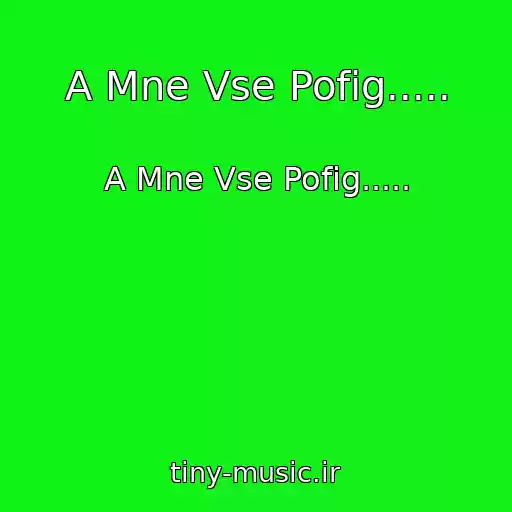 کاور آهنگ A Mne Vse Pofig..... از A Mne Vse Pofig.....