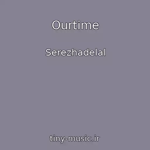 کاور آهنگ Ourtime از Serezhadelal