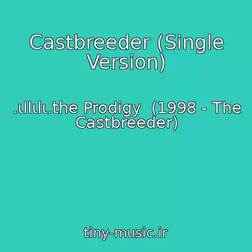 کاور آهنگ Castbreeder (Single Version) از .ιllιlι.the Prodigy  (1998 - The Castbreeder)