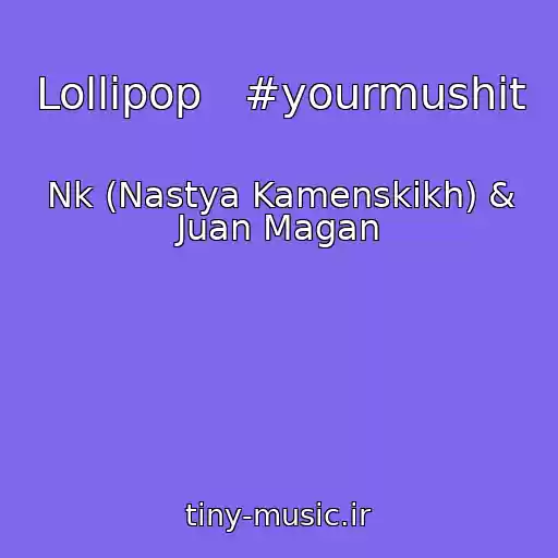 کاور آهنگ Lollipop   #yourmushit از Nk (Nastya Kamenskikh) & Juan Magan