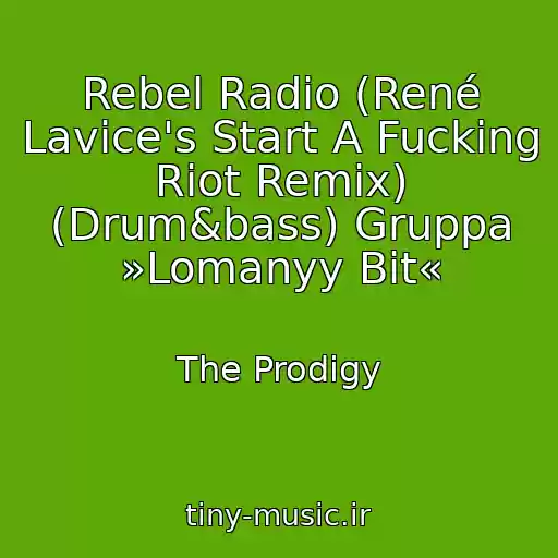 کاور آهنگ Rebel Radio (René Lavice's Start A Fucking Riot Remix) (Drum&bass) Gruppa »Lomanyy Bit« از The Prodigy
