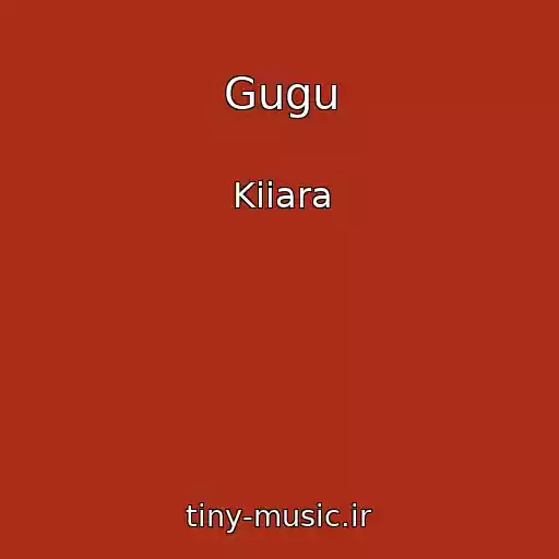 کاور آهنگ Gugu از Kiiara
