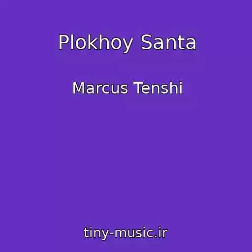 کاور آهنگ Plokhoy Santa از Marcus Tenshi