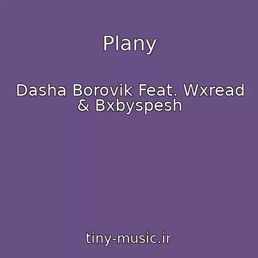 کاور آهنگ Plany از Dasha Borovik Feat. Wxread & Bxbyspesh