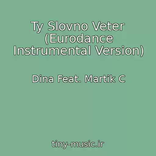 کاور آهنگ Ty Slovno Veter (Eurodance Instrumental Version) از Dina Feat. Martik C