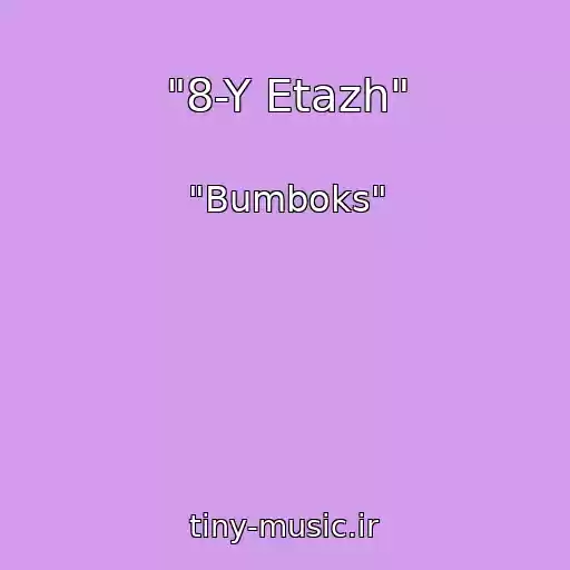 کاور آهنگ "8-Y Etazh" از "Bumboks"