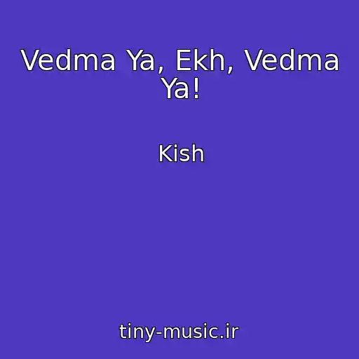 کاور آهنگ Vedma Ya, Ekh, Vedma Ya! از Kish