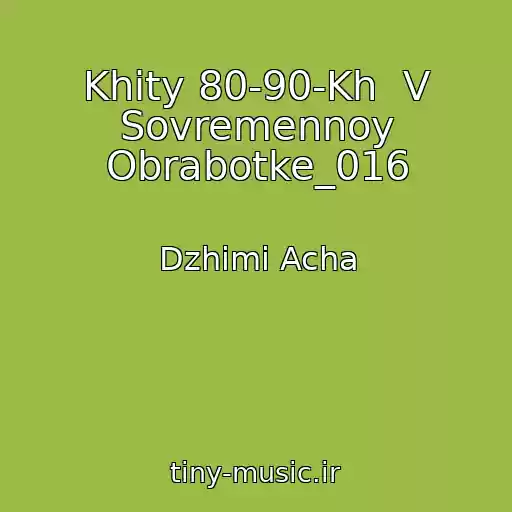 کاور آهنگ Khity 80-90-Kh  V Sovremennoy Obrabotke_016 از Dzhimi Acha