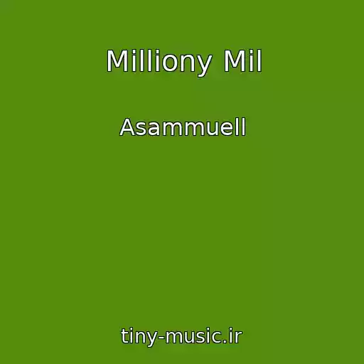 کاور آهنگ Milliony Mil از Asammuell