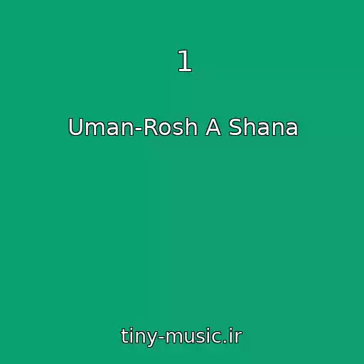 کاور آهنگ 1 از Uman-Rosh A Shana
