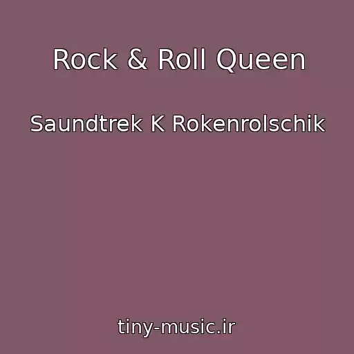 کاور آهنگ Rock & Roll Queen از Saundtrek K Rokenrolschik