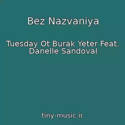 کاور آهنگ Bez Nazvaniya از Tuesday Ot Burak Yeter Feat. Danelle Sandoval