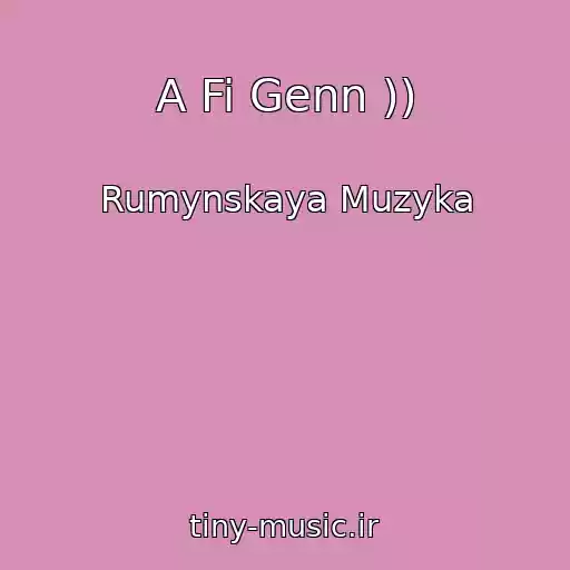 کاور آهنگ A Fi Genn )) از Rumynskaya Muzyka