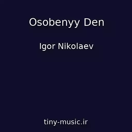کاور آهنگ Osobenyy Den از Igor Nikolaev