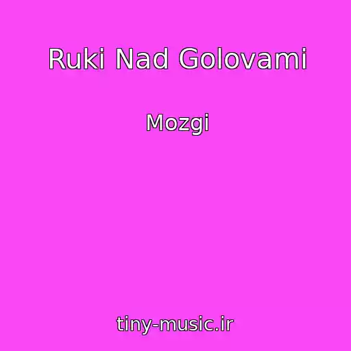کاور آهنگ Ruki Nad Golovami از Mozgi