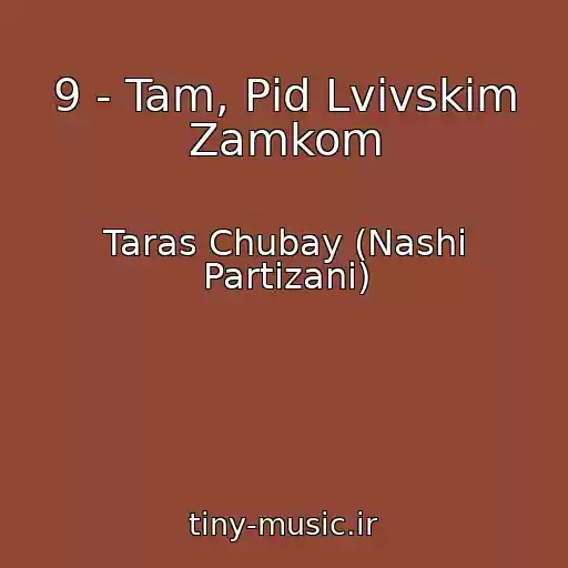 کاور آهنگ 9 - Tam, Pіd Lvіvskim Zamkom از Taras Chubay (Nashі Partizani)