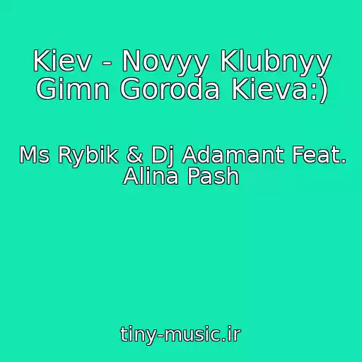 کاور آهنگ Kiev - Novyy Klubnyy Gimn Goroda Kieva:) از Ms Rybik & Dj Adamant Feat. Alina Pash