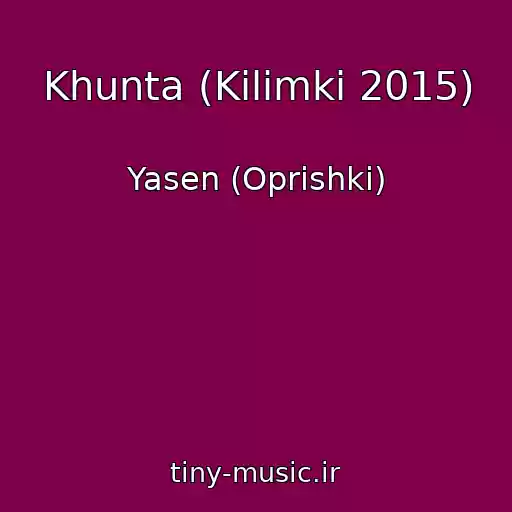 کاور آهنگ Khunta (Kilimki 2015) از Yasen (Oprishki)