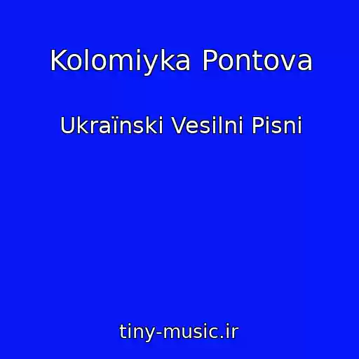 کاور آهنگ Kolomiyka Pontova از Ukraїnskі Vesіlnі Pіsnі