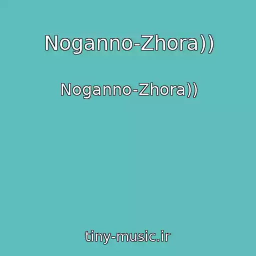 کاور آهنگ Noganno-Zhora)) از Noganno-Zhora))
