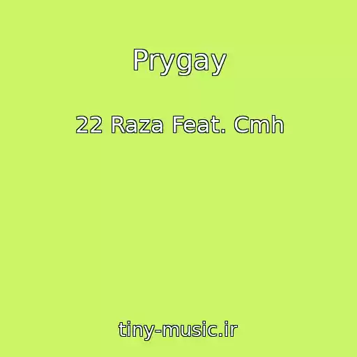 کاور آهنگ Prygay از 22 Raza Feat. Cmh