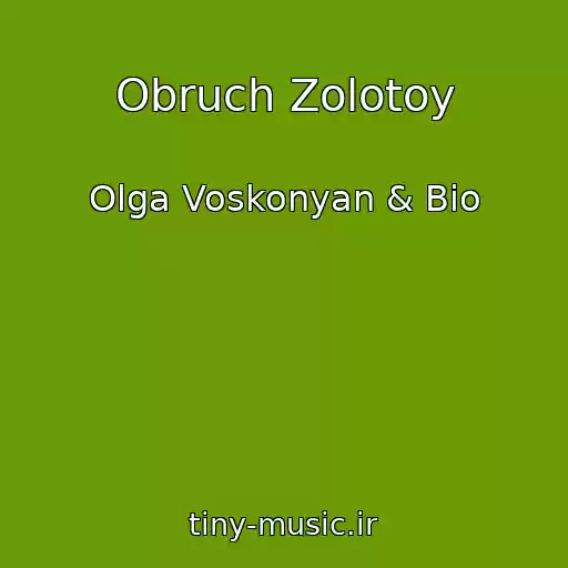 کاور آهنگ Obruch Zolotoy از Olga Voskonyan & Bio