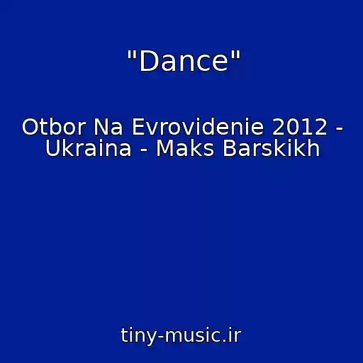 کاور آهنگ "Dance" از Otbor Na Evrovidenie 2012 - Ukraina - Maks Barskikh