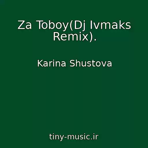 کاور آهنگ Za Toboy(Dj Ivmaks Remix). از Karina Shustova