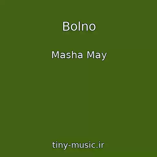 کاور آهنگ Bolno از Masha May