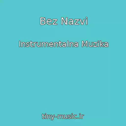 کاور آهنگ Bez Nazvi از Іnstrumentalna Muzika