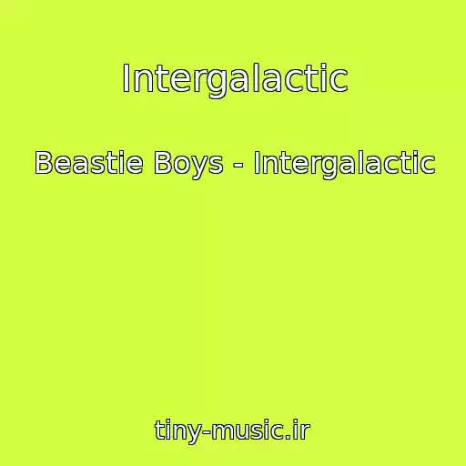 کاور آهنگ Intergalactic از Beastie Boys - Intergalactic