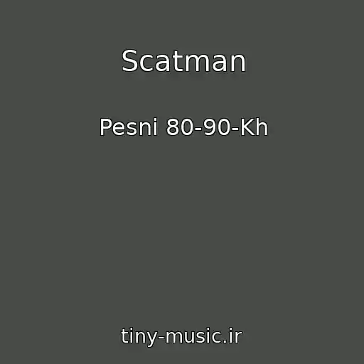 کاور آهنگ Scatman از Pesni 80-90-Kh