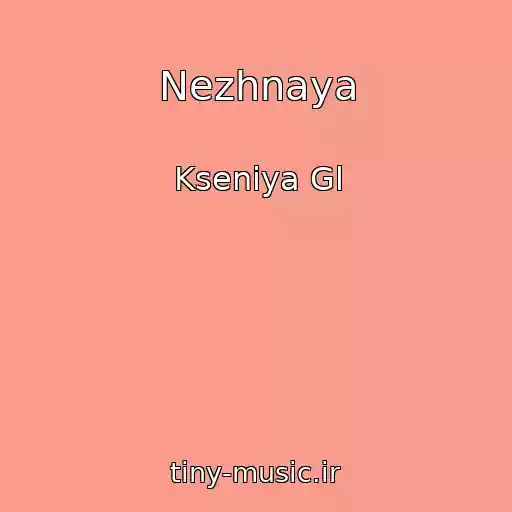 کاور آهنگ Nezhnaya از Kseniya Gl