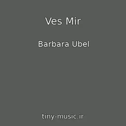 کاور آهنگ Ves Mir از Barbara Ubel