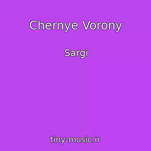 کاور آهنگ Chernye Vorony از Sargi