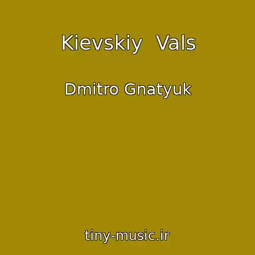 کاور آهنگ Kievskiy  Vals از Dmitro Gnatyuk