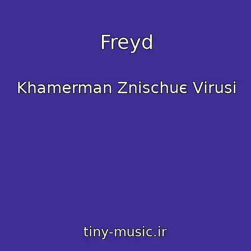کاور آهنگ Freyd از Khamerman Znischuє Vіrusi