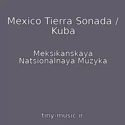 کاور آهنگ Mexico Tierra Sonada / Kuba از Meksikanskaya Natsionalnaya Muzyka