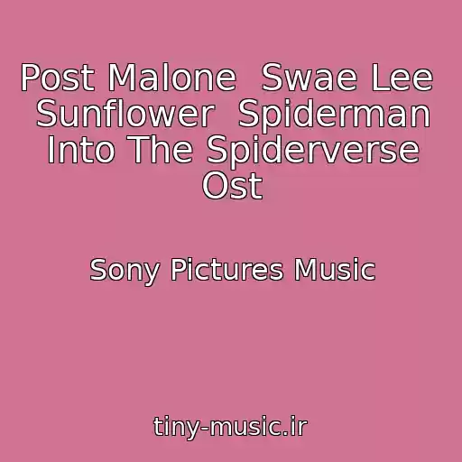 کاور آهنگ Post Malone  Swae Lee  Sunflower  Spiderman Into The Spiderverse Ost از Sony Pictures Music